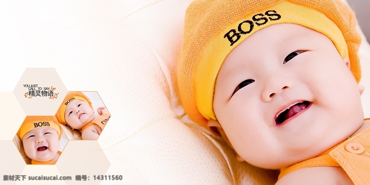 精灵物语 婴儿 宝宝 儿童 婴幼儿 影楼模板 相册模板 儿童写真