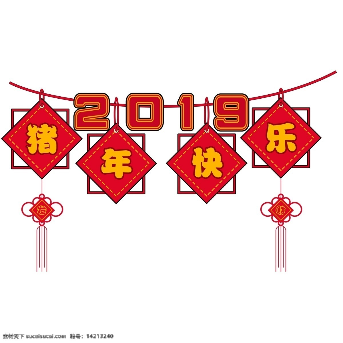 喜庆 2019 猪年 快乐 元素 红色 中国风 春节元素 中国结 猪年快乐 猪年元素 新春元素