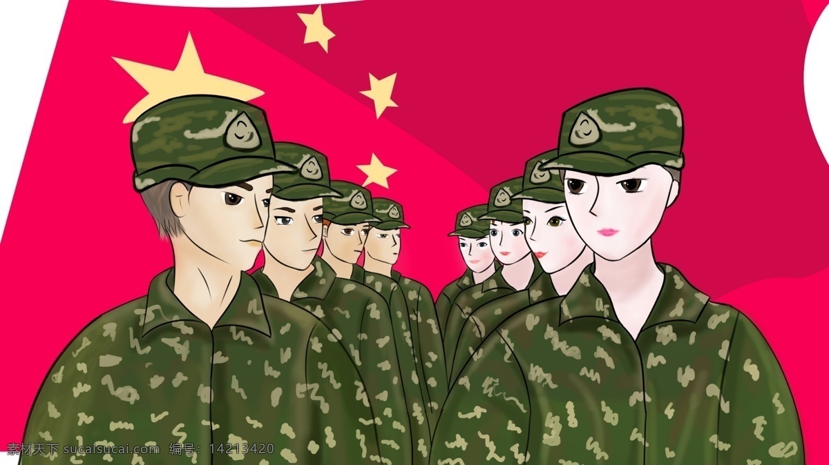 国庆节 士兵 男兵 女兵 国旗 下 英姿飒爽 插画 五星红旗 迷彩服