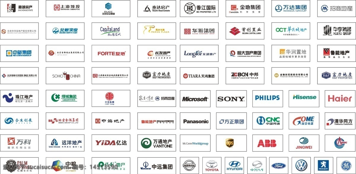地产 电器 汽车 标志 logo 大全 软件 保险 logo设计 企业 标志大全 保险大全 标志图标 公共标识标志