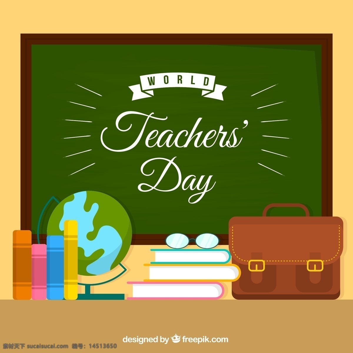 创意 教师节 黑板 书本 矢量 happy teachers day 课堂 书籍 地球仪 眼镜 公文包 文化艺术 绘画书法