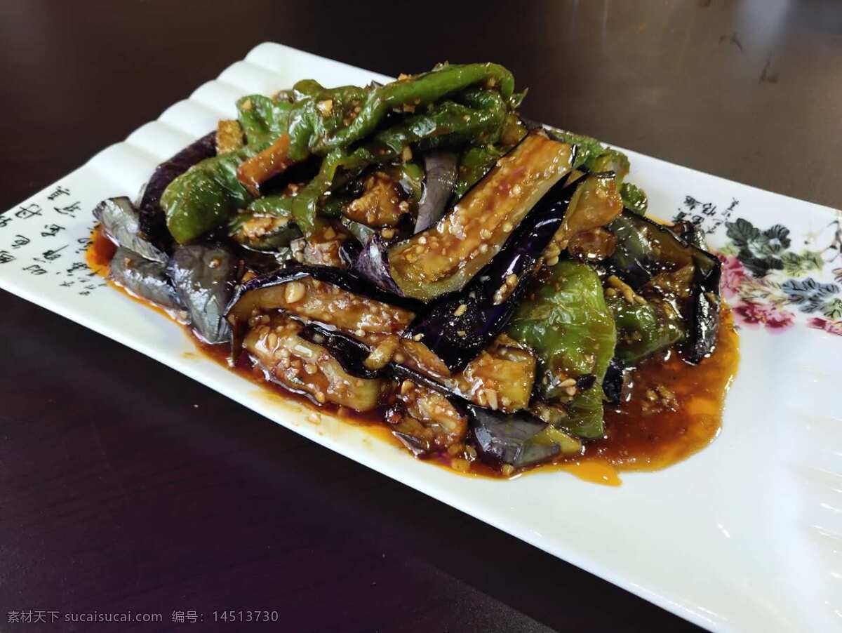 虎皮 辣子 烧 茄子 辣子烧茄子 虎皮辣子 烧茄子 虎皮辣子茄子 菜谱 餐饮美食 传统美食