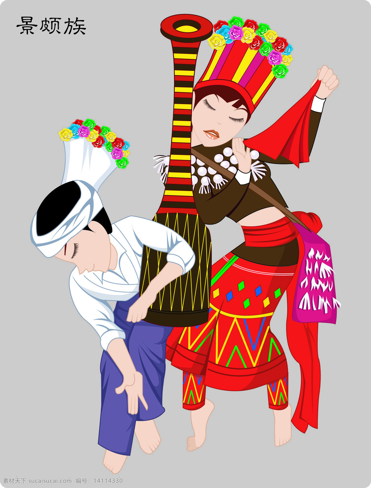 少数民族 景颇族 民族文化 民族 56个民族 文化艺术 传统文化