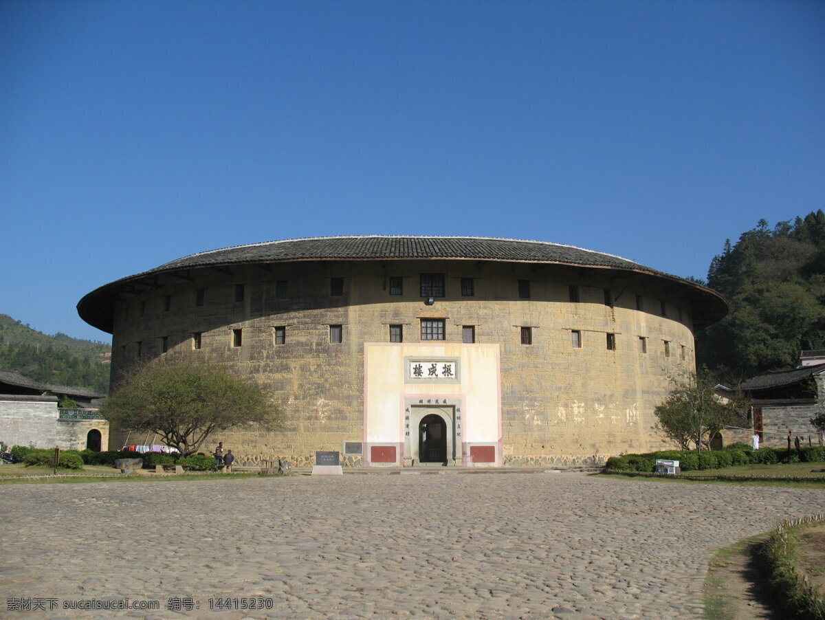 振成楼 蓝天 建筑 绿树 福建振城楼 国内旅游 旅游摄影