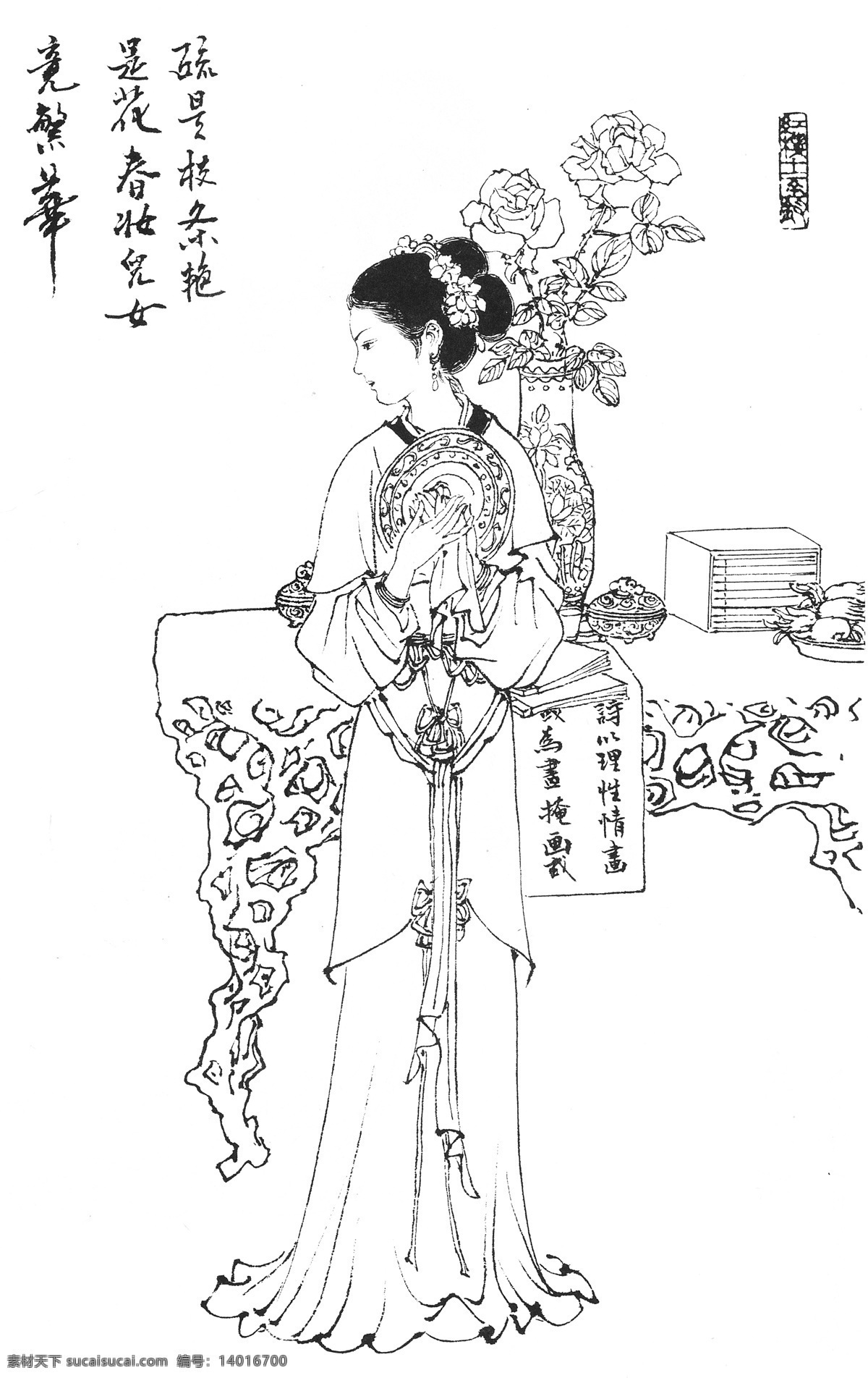 古代仕女 传统 绘画 线措 白描 文化艺术 传统文化