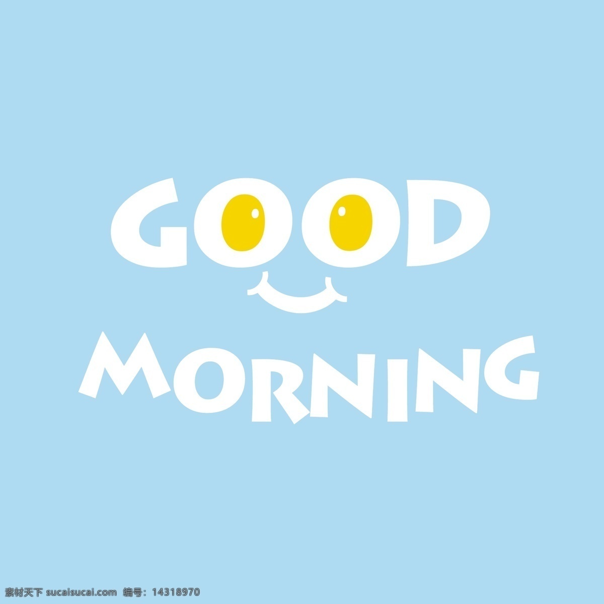 创意 早上 好 艺术 字 矢量 早晨 早上好 煎鸡蛋 艺术字 早安 矢量图 字体设计 蓝色背景图