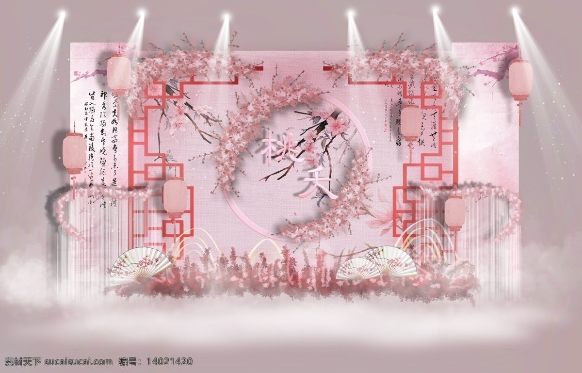 粉色 新 中式 婚礼 效果图 迎宾 区 粉色中式婚礼 水墨桃花 桃花 新中式迎宾区