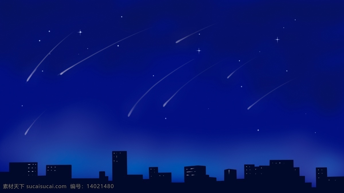 星空 流星雨 简约 背景 图 城市 建筑 背景素材 卡通背景 卡通 插画背景 广告背景 psd背景 背景展板 手绘背景