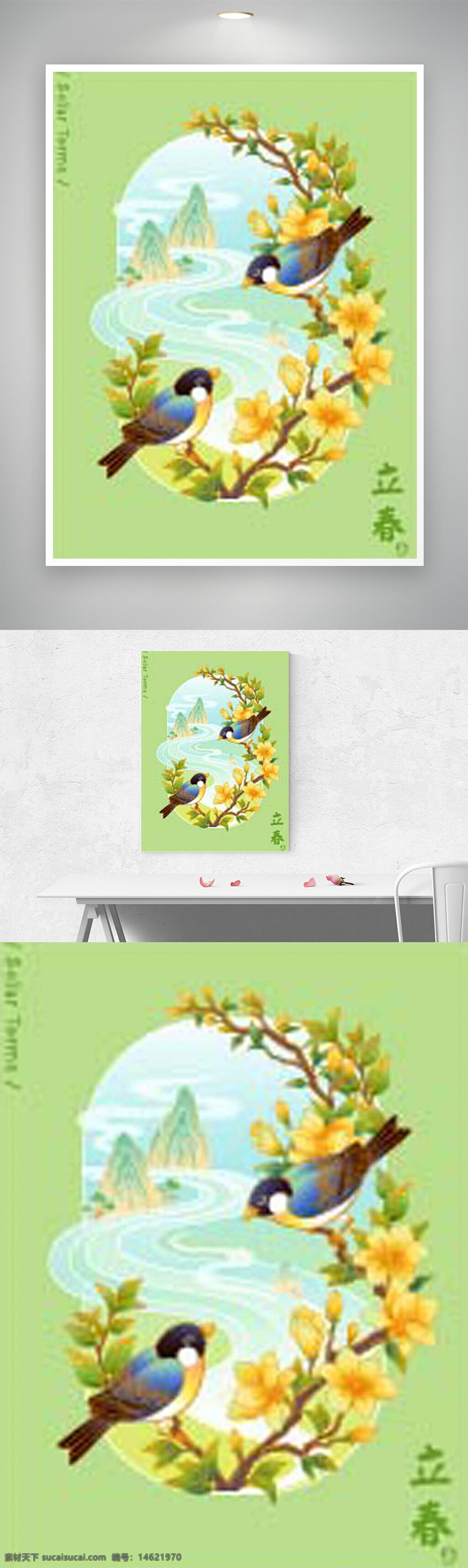 立春 传统节气 春天主题 花鸟 山水背景 插画设计 扁平风格 草绿色背景 黄花插画 自然风光 春意盎然 传统文化 清新插画 节气插画