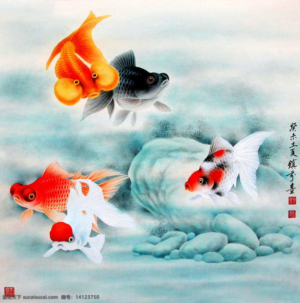 金鱼图 美术 绘画 中国画 工笔重彩画 鱼 金鱼 水景 石头 书法 印章 国画艺术 工笔鱼图 绘画书法 文化艺术