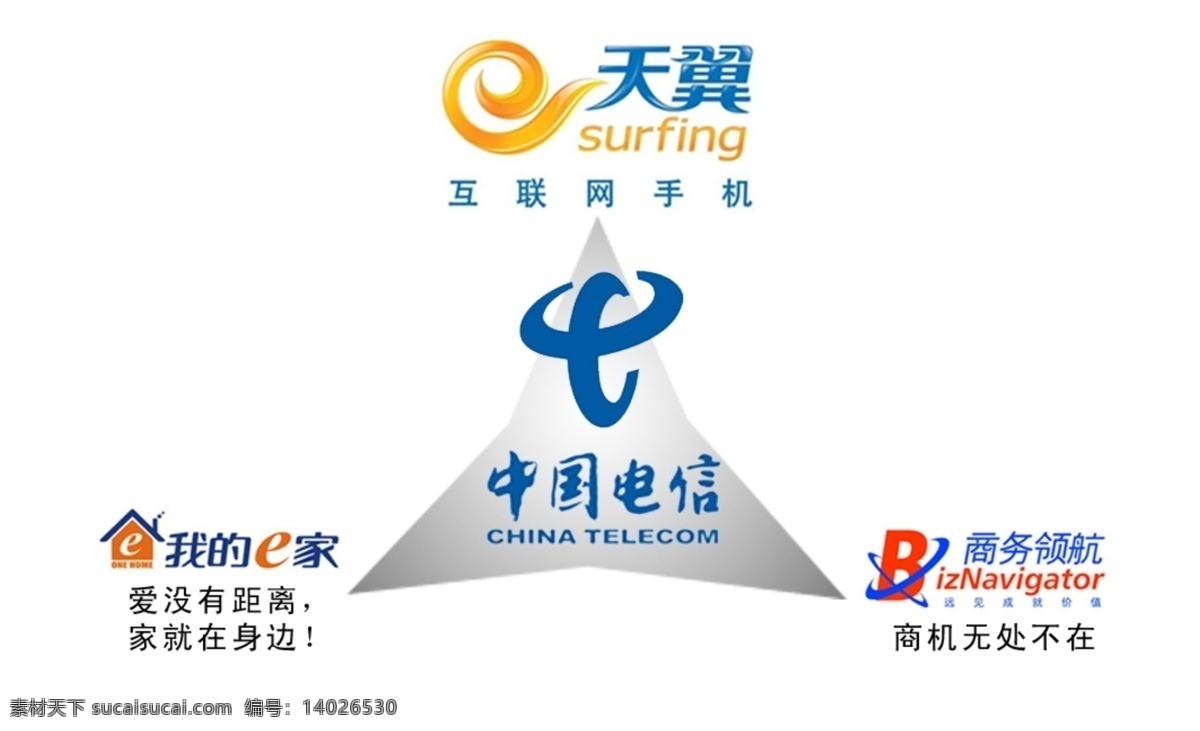 中国电信 名片设计 b 天翼 名片 广告设计模板 源文件