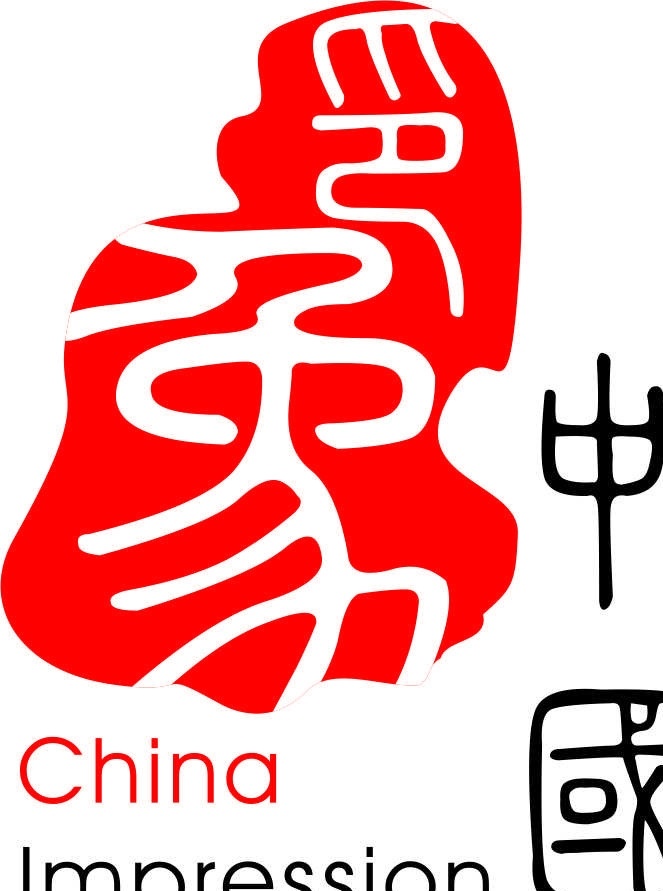 中国印象 印象 中国 印象中国 logo 标志 标识标志图标 矢量