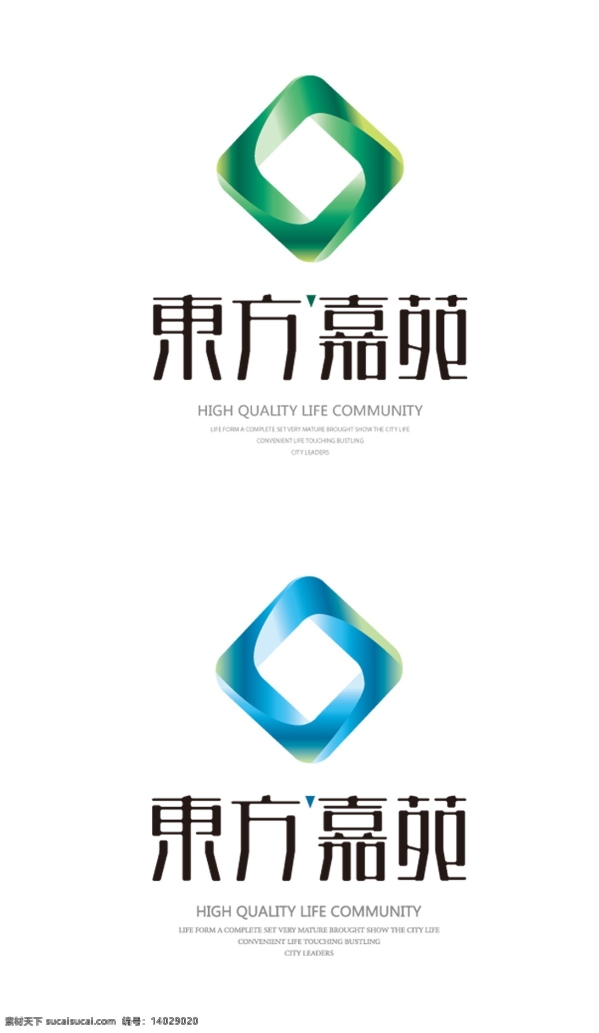 东方 嘉 苑 logo 字体 东方嘉苑 logo设计 字体设计 灰色