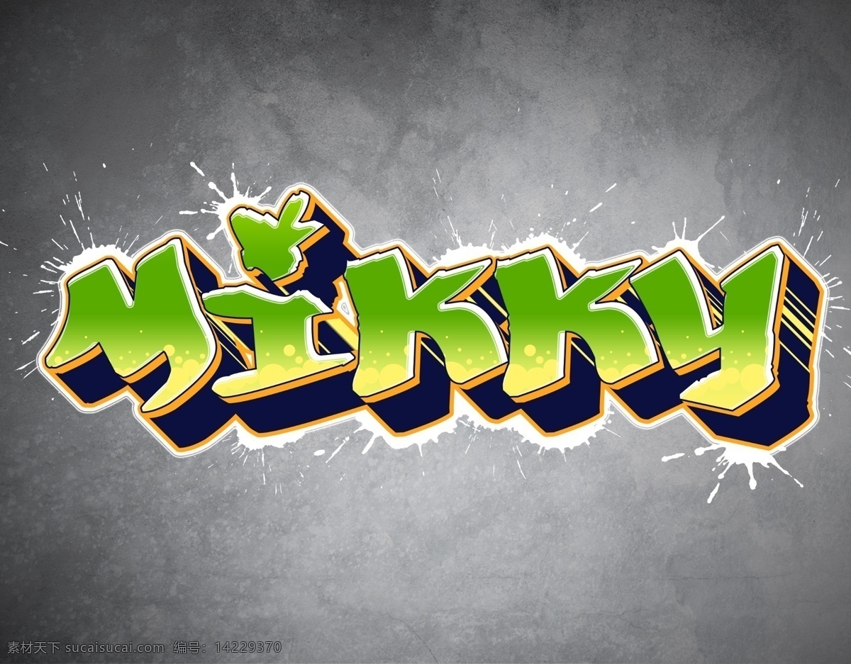 嘻哈 涂鸦 英文 艺术 字 潮流 嘻哈设计 创意 炫彩 艺术字 立体 液态 装饰图案 背景 墙纸 分层