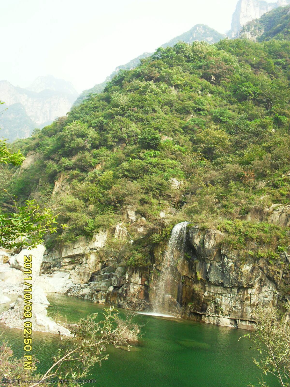 太行山 景区 回龙 树 山 瀑布 国内旅游 旅游摄影 白色