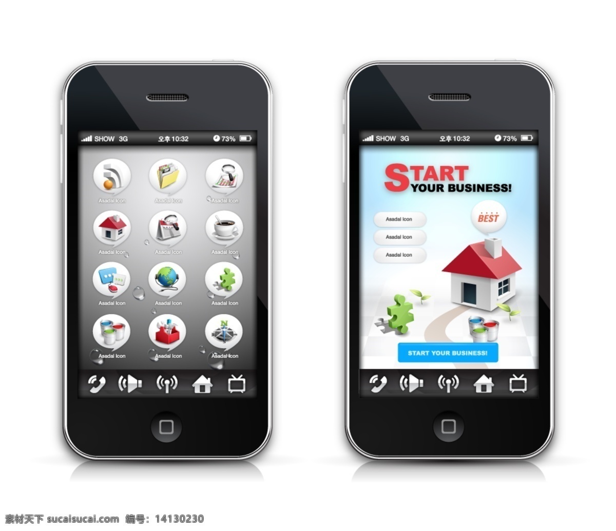 iphone 图标 手机 app app设计 app图标 按钮 按钮素材 模板