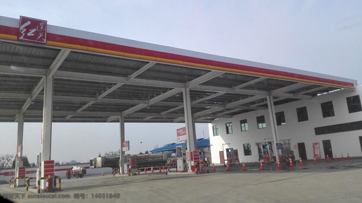 加油站 建筑 汽车 蓝天 广场 建筑景观 自然景观