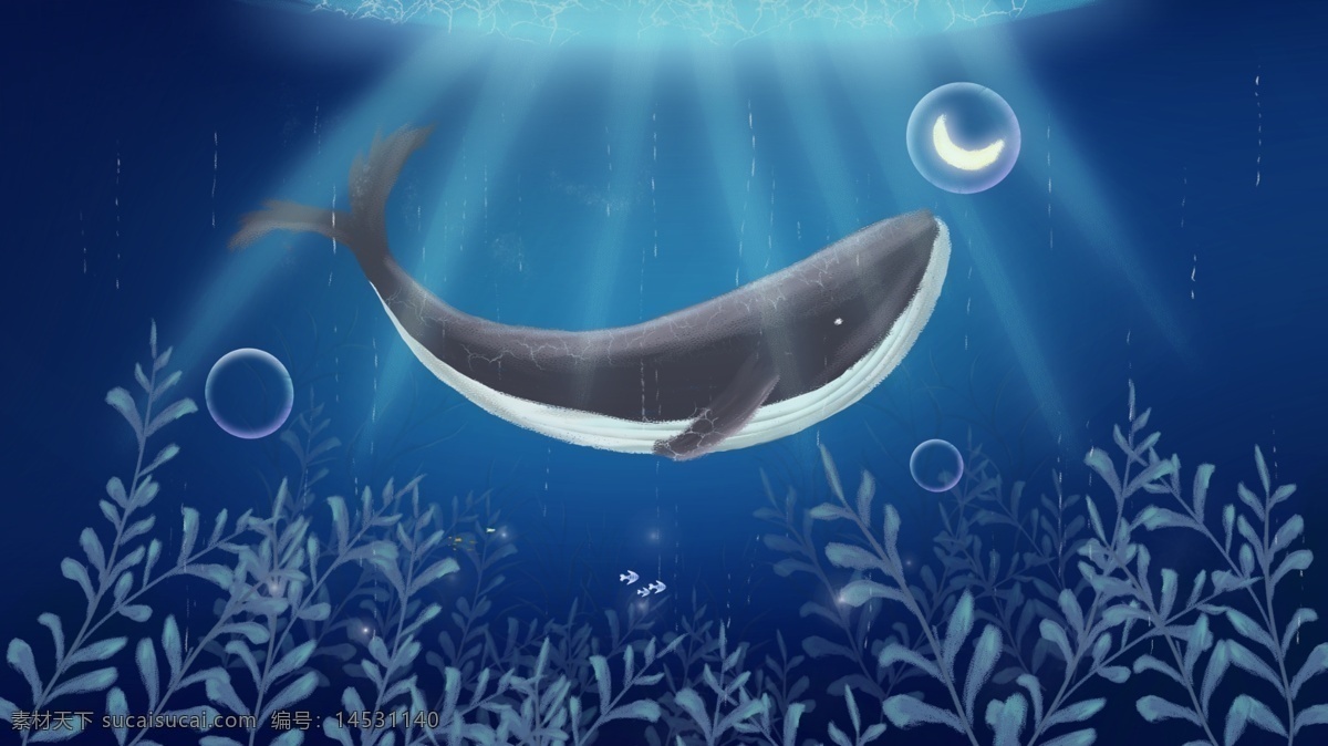 治愈 系 深海 遇 鲸 晚安 你好 九月 插画 海报 海底世界 蓝色 壁纸 桌面 深海遇鲸 大海与鲸 晚安你好 九月你好 配图