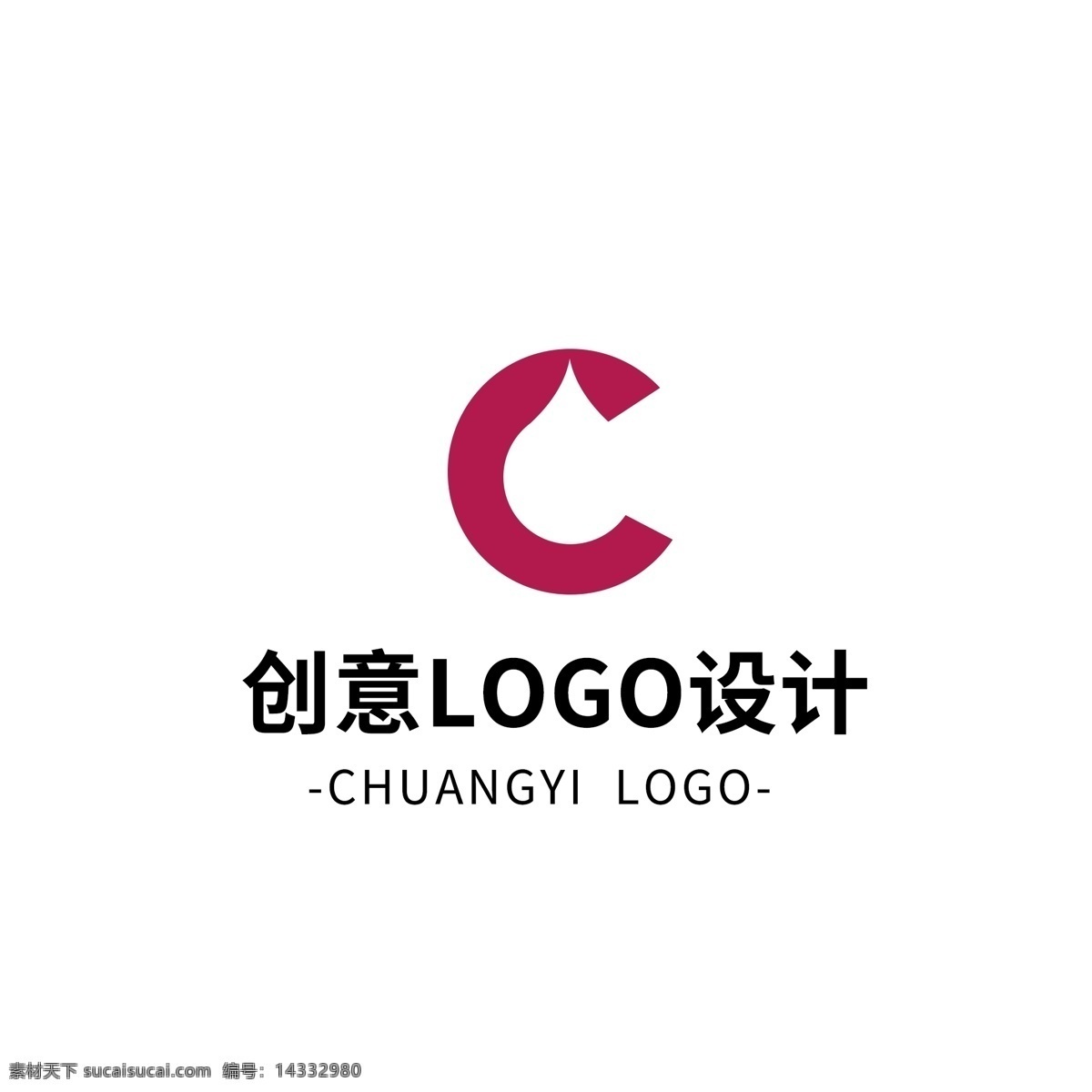 简约 大气 创意 通用 logo 标志设计 字母 红色 矢量