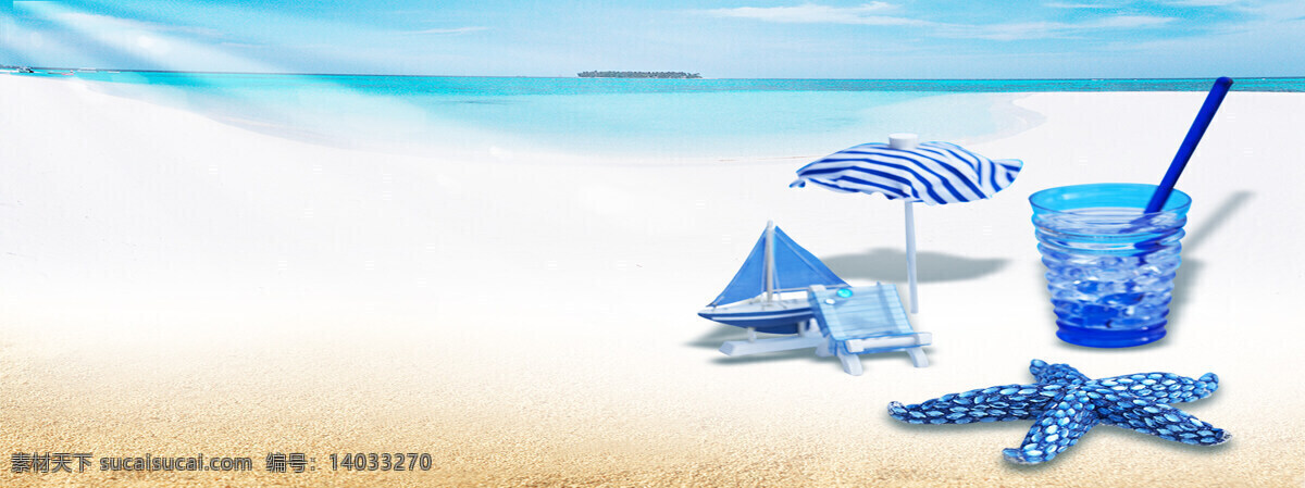 夏日 沙滩 小 清新 风景 banner 背景 电商 海报 简洁 蓝色海洋 天空 夏日沙滩 度假 旅游
