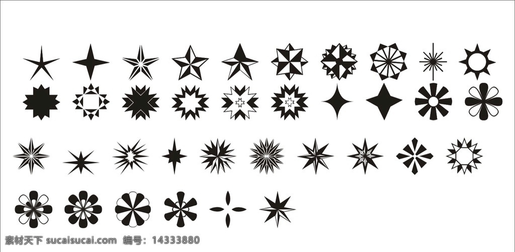 星形 星星 多边形 花 几何图形 矢量图标 小图标