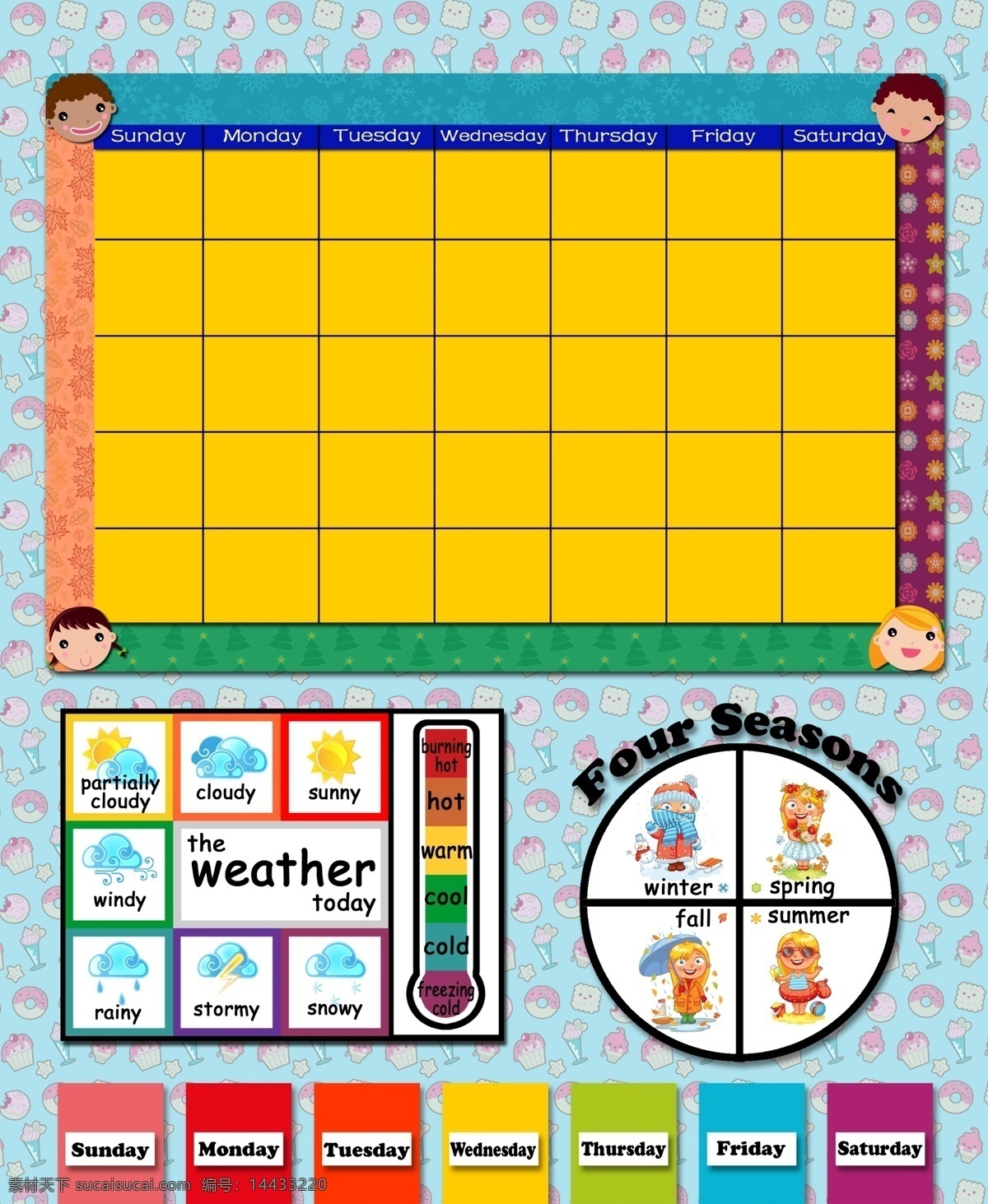 儿童日历 天气季节 天气 季节 卡通 星期 日历 板报 环境设计 室内设计 黄色