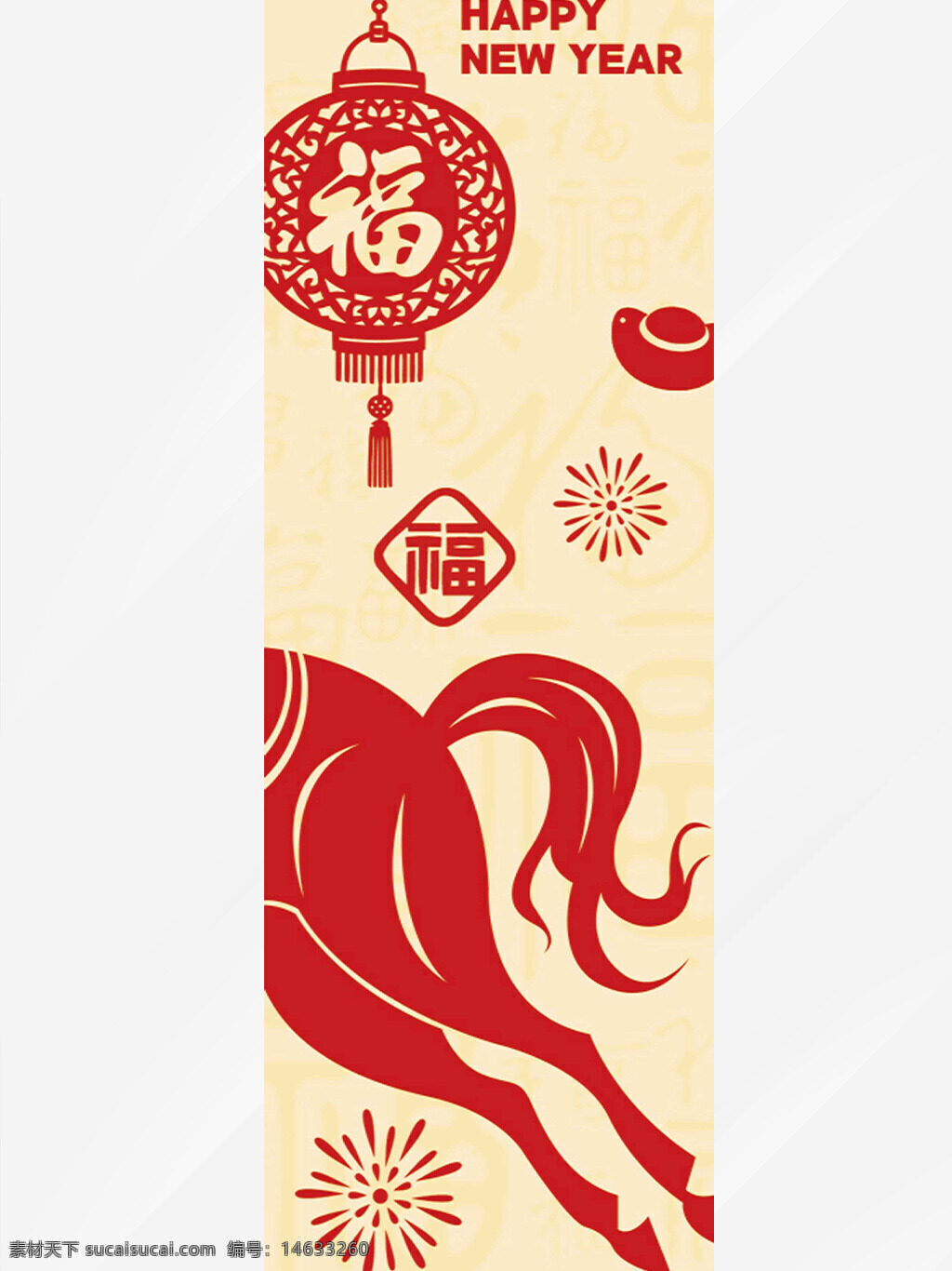 新年快乐 福字灯笼 红色主题 剪纸风 马年吊旗 中国风 灯笼图案 鞭炮烟花 春节贺岁 传统图案 喜庆氛围