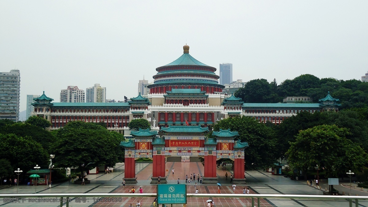 重庆 人民 大礼堂 国内景点 国内旅游 旅游摄影
