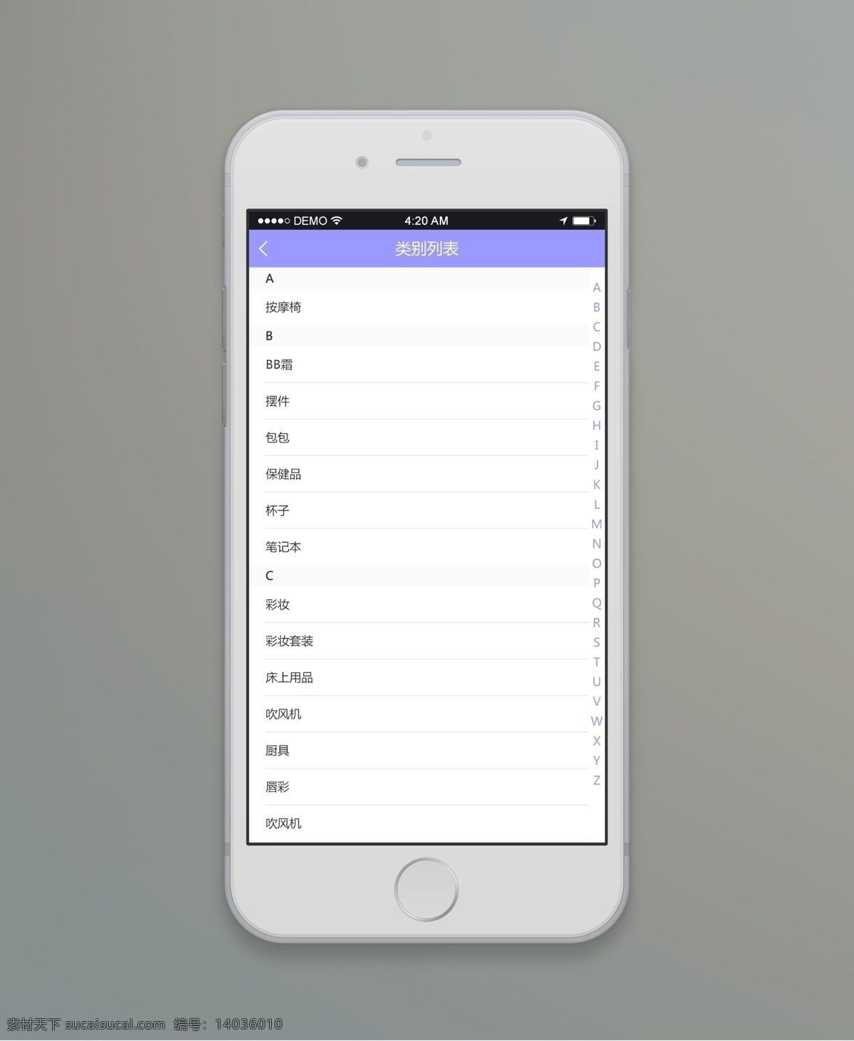 类别 列表 app 购物 电商 分享 时尚 紫色 检索 类别列表 白色