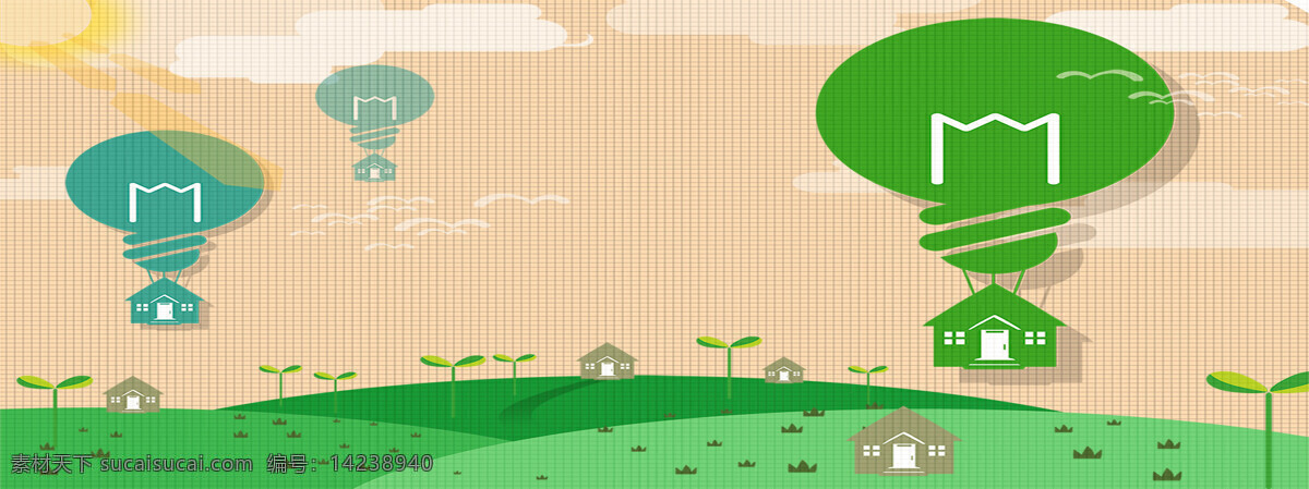环保 低 碳 生活 海报 绿色