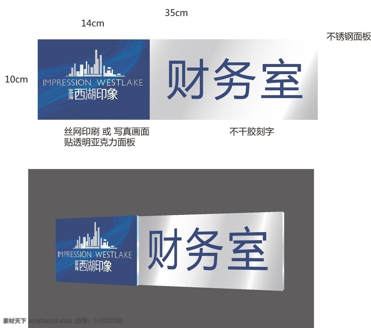 房地产门牌 房地产 活动 vi系列 手提袋 物料 源文件 基础物料