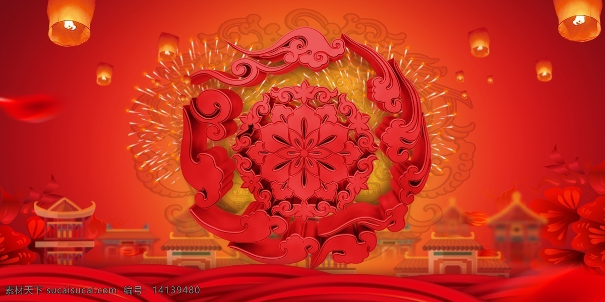 大气 红色 中 国风 背景 狗 红灯笼 红色帷幕 金色 梅花 新春 元宝 中国风 中国建筑