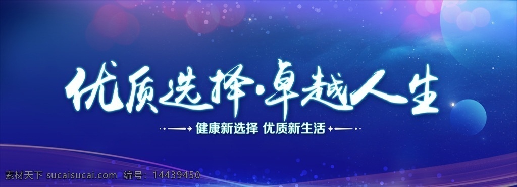 蓝色背景 科技底图 会议底图 蓝色 蓝色科技背景 蓝色背景模板 现代蓝色背景 蓝色背景设计 蓝色背景卡片 会议蓝色背景 钻石蓝色背景 蓝色背景素材 蓝色背景底纹 简洁蓝色背景 花纹蓝色背景 商业蓝色背景 背景 it蓝色背景 通用蓝色背景 大气蓝色背景 高端蓝色背景 分层 背景素材