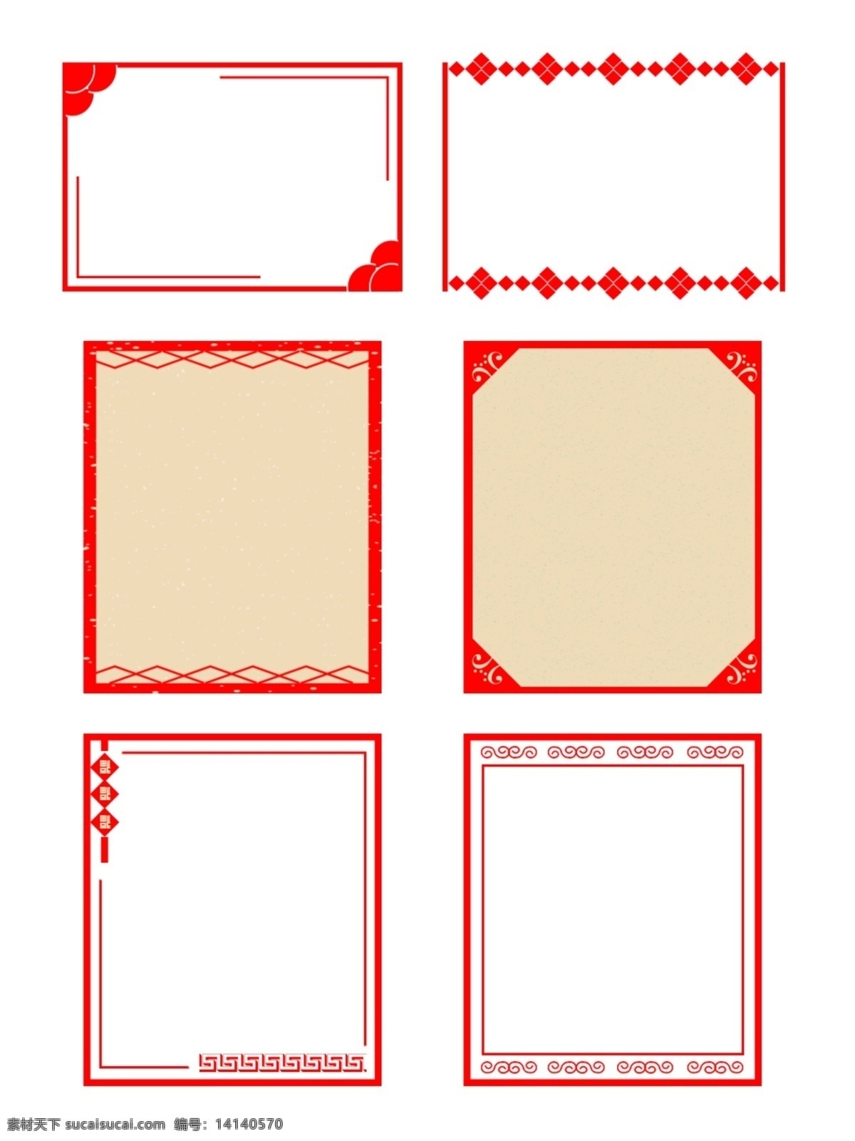 红色 复古 中国 风 纹理 边框 免 扣 套 图 元素 中国风 福 花纹 纹理边框 红色边框 中国风边框 原创边框