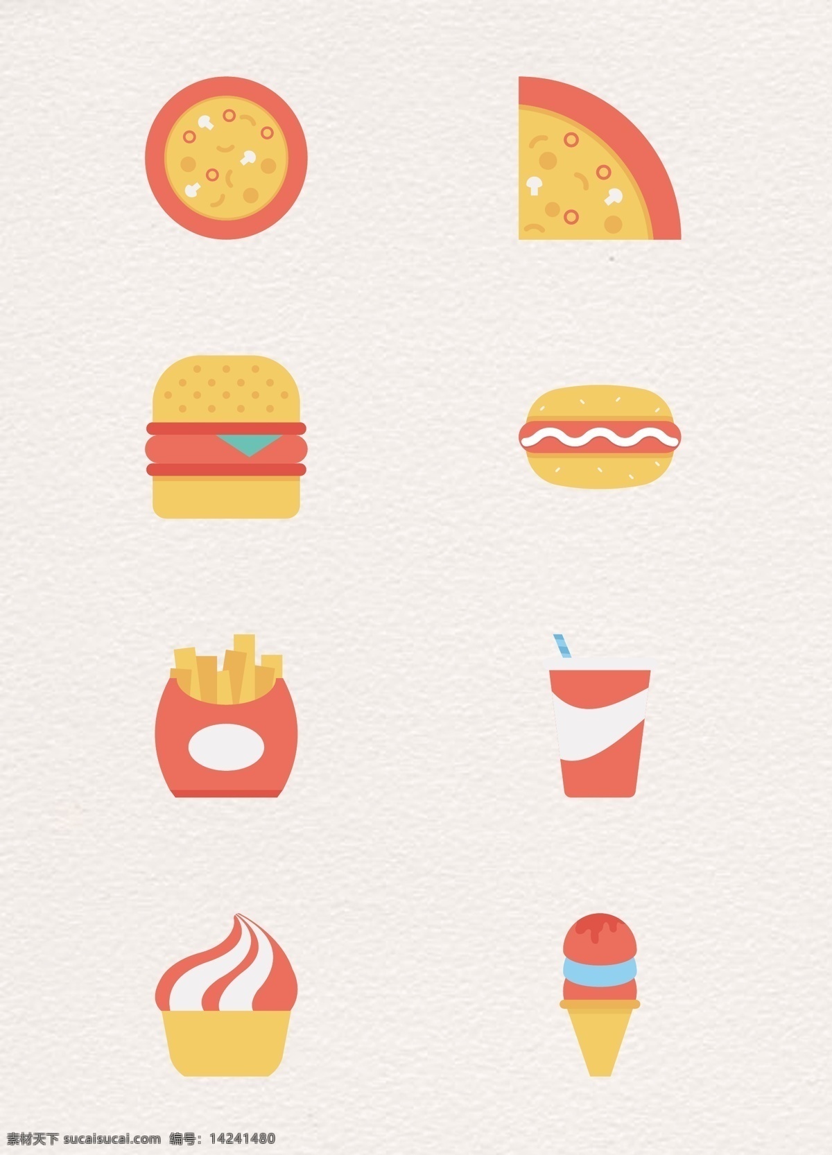 橙色 垃圾 食品 快餐 图标 扁平化 红色 卡通 矢量 垃圾食品 快餐食品 可乐 披萨 汉堡 热狗 薯条 雪糕