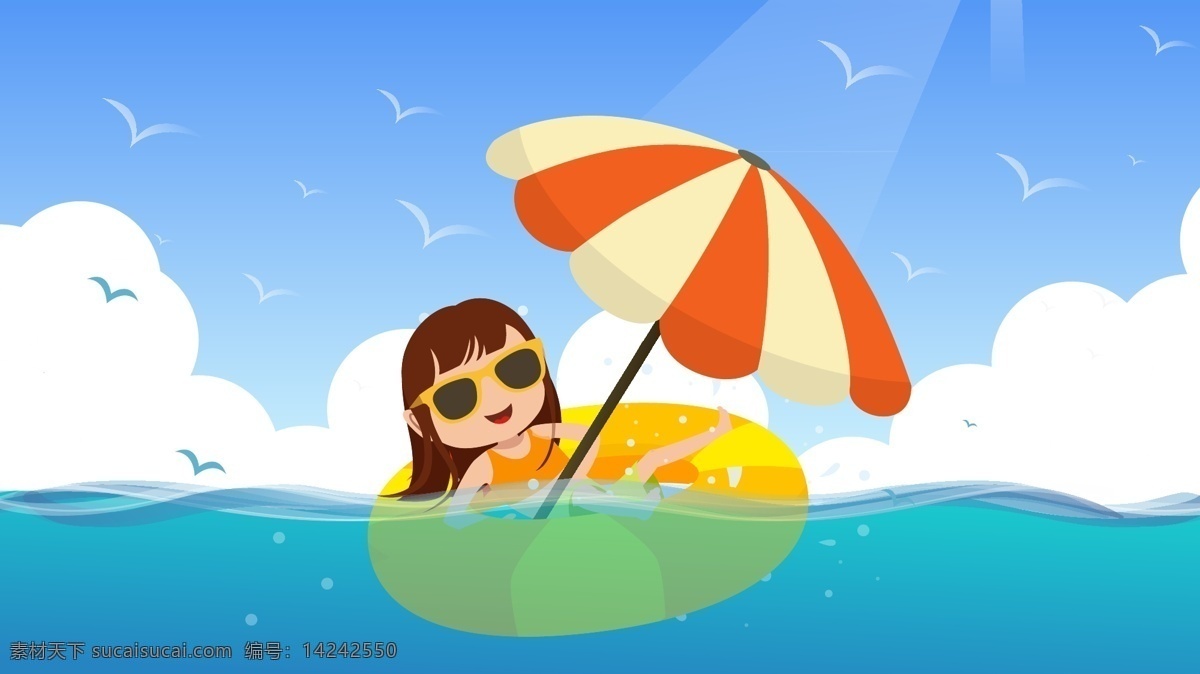 夏天 你好 大暑 插画 夏季 夏日 卡通 扁平 暑假 假期 海 游泳 处暑 矢量 海报