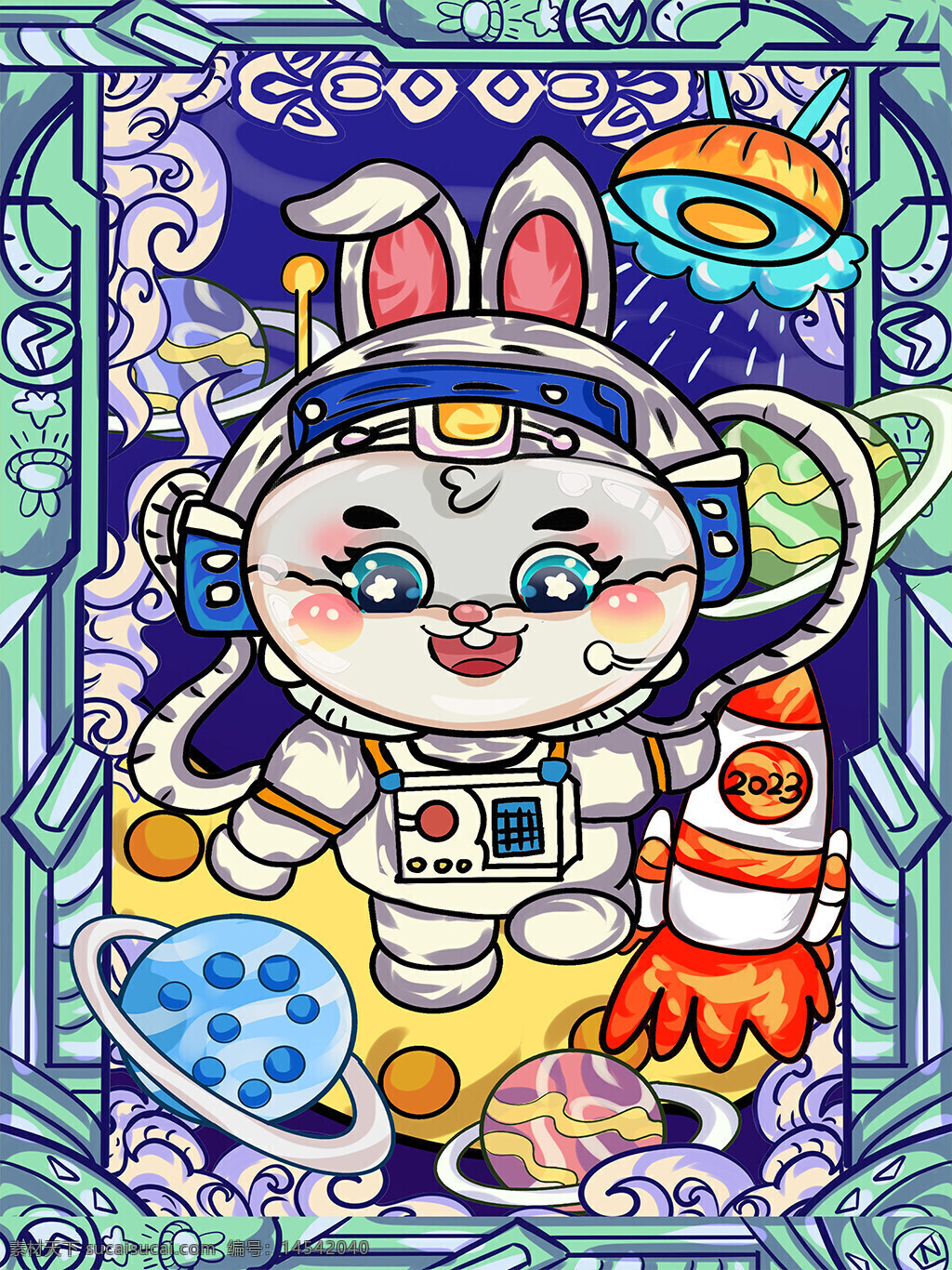 2023年兔年新年卡通太空兔子插画 卡通星球 卡通火箭 卡通太空 太空动物插画