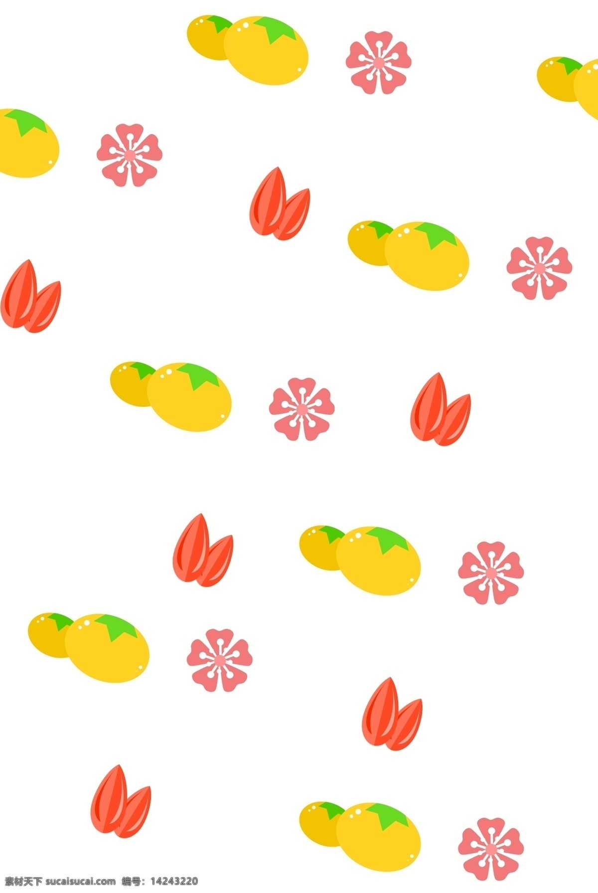 新年 水果 蔬菜 插画 黄色的橙子 红色的西红柿 新年快乐 新年插画 卡通插画 过年 节日 春节插画