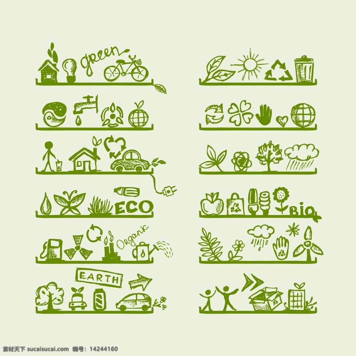 绿色环保 资源 节能 矢量 绿色 环保 树木 矢量素材 设计素材