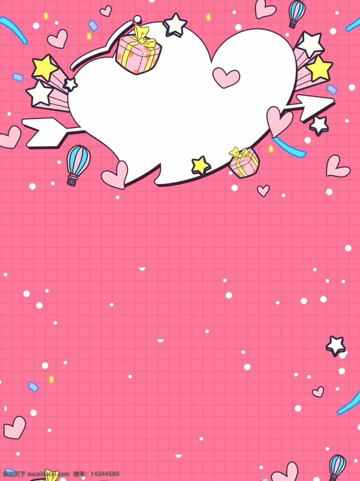 浪漫 粉色 情人节 表白 展板 背景 粉色背景 唯美背景 情人节背景 广告背景 背景素材