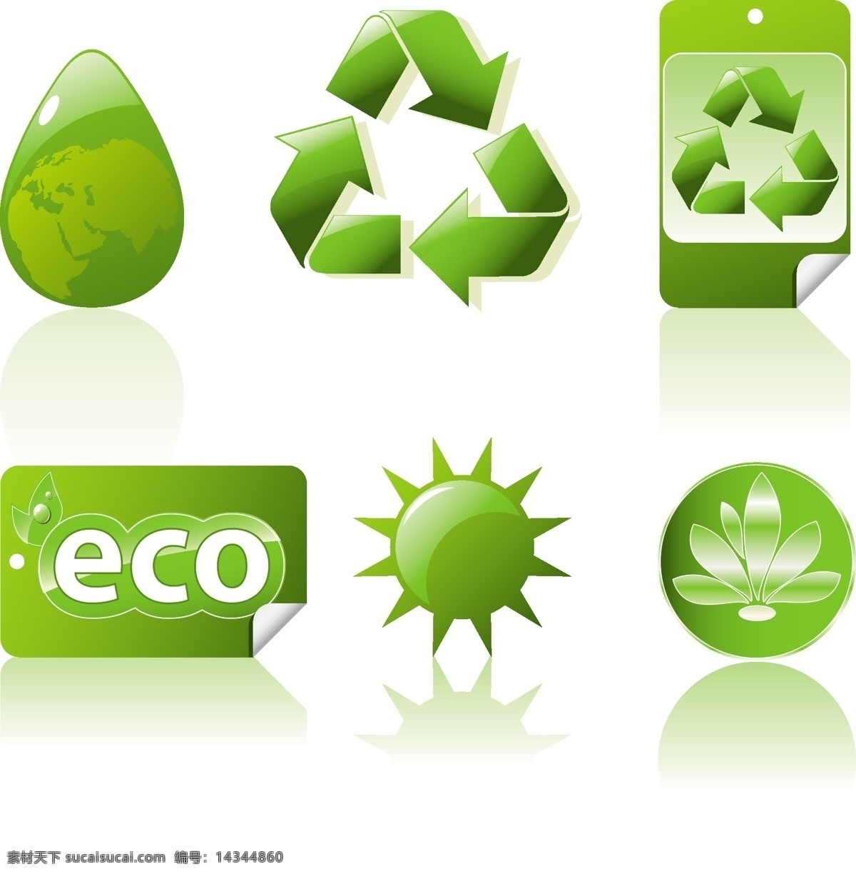 绿色环保 促销 标志 超市 环保 树叶 水滴 太阳 绿色环保促销 循环使用 矢量图