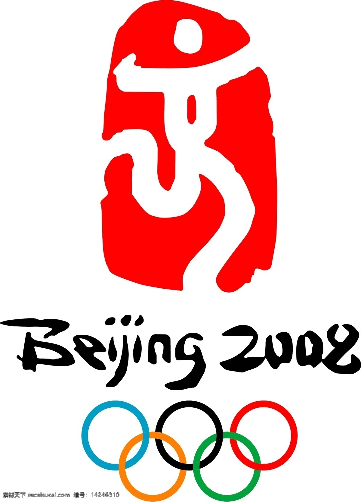 2008 北京 奥运会 会标 标志 奥运 标志图标 公共标识标志