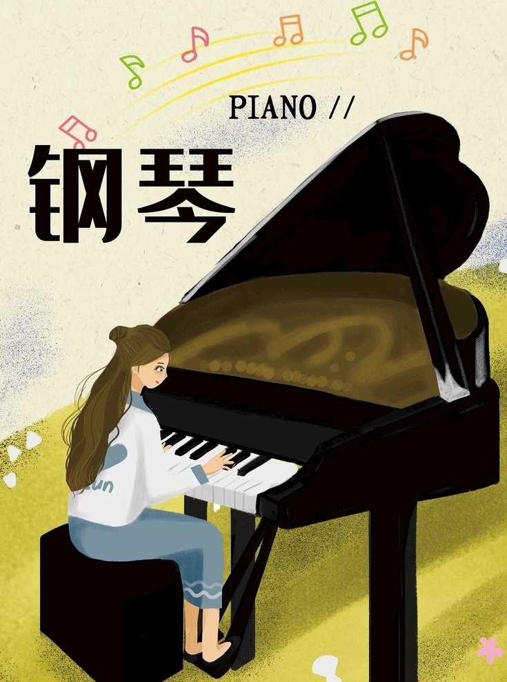 钢琴 乐器图片 乐器 音乐 乐器宣传 钢琴海报 卡通钢琴