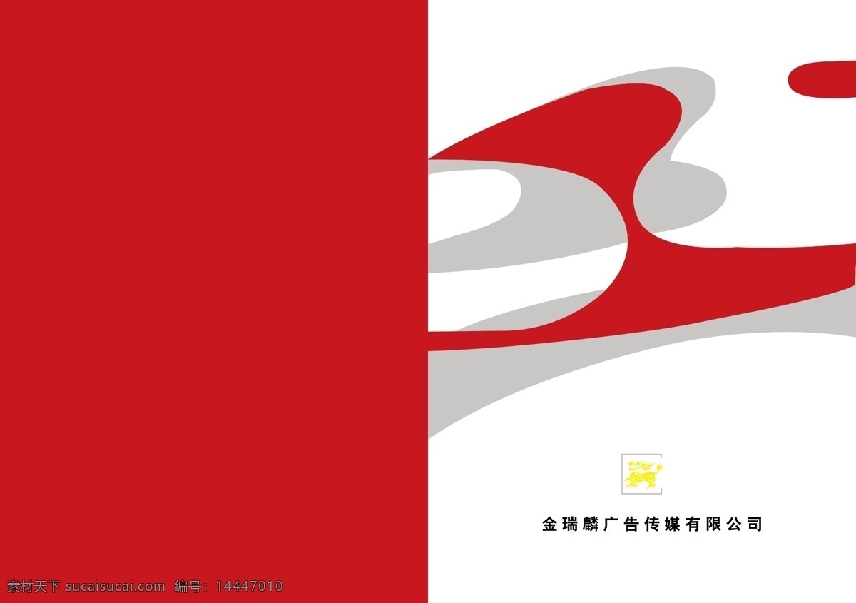 分层 封面设计 地球 广告公司 画册 封面 广告画册封面 广告设计模板 画册封面 画册内页 时尚底纹 时尚花纹 画册设计 源文件库 科技画册封面 企业画册封面 科技 设计模板 企业样本 源文件 其他画册封面