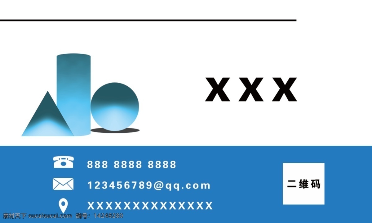 名片模板图片 名片设计 名片图片 时尚名片 名片设计模板 名片设计素材 公司名片设计 企业名片设计 名片设计模版 名片卡片
