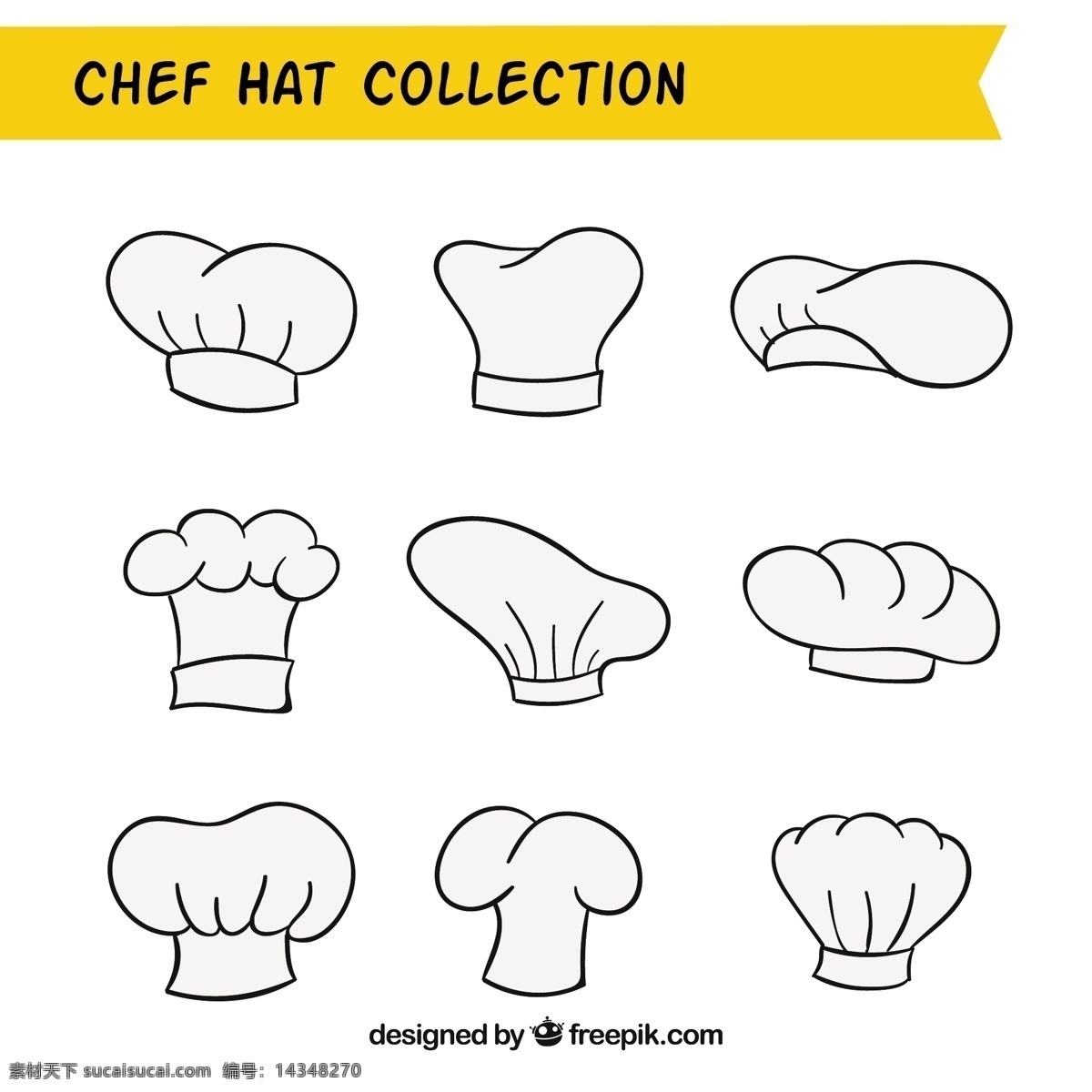 手绘 线描 风格 各种 厨师 帽 图标 线描风格 各种厨师帽
