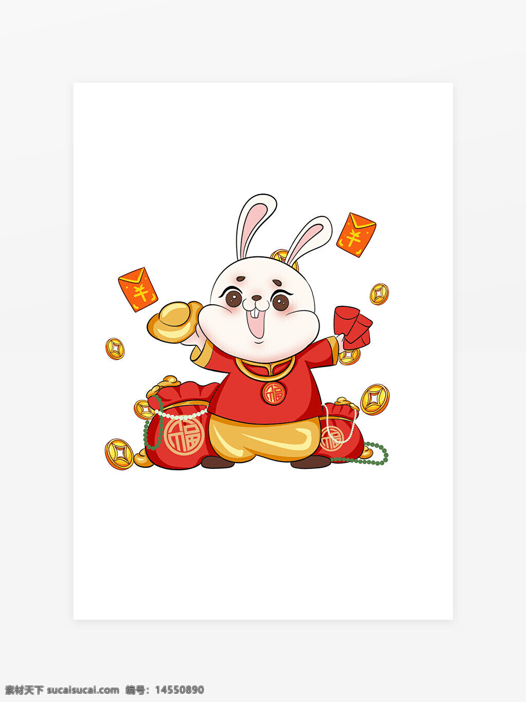 2023新年兔年元素 兔年素材 兔年 元宝 钱袋 卡通兔子 红包 福