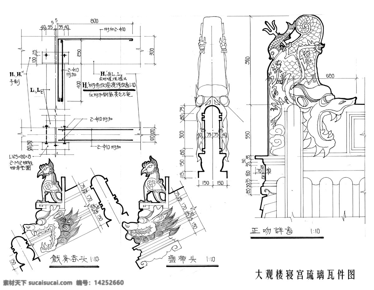 大观楼 寝宫 琉璃瓦 件 图 psd源文件 古代建筑 建筑图纸 分层 图纸