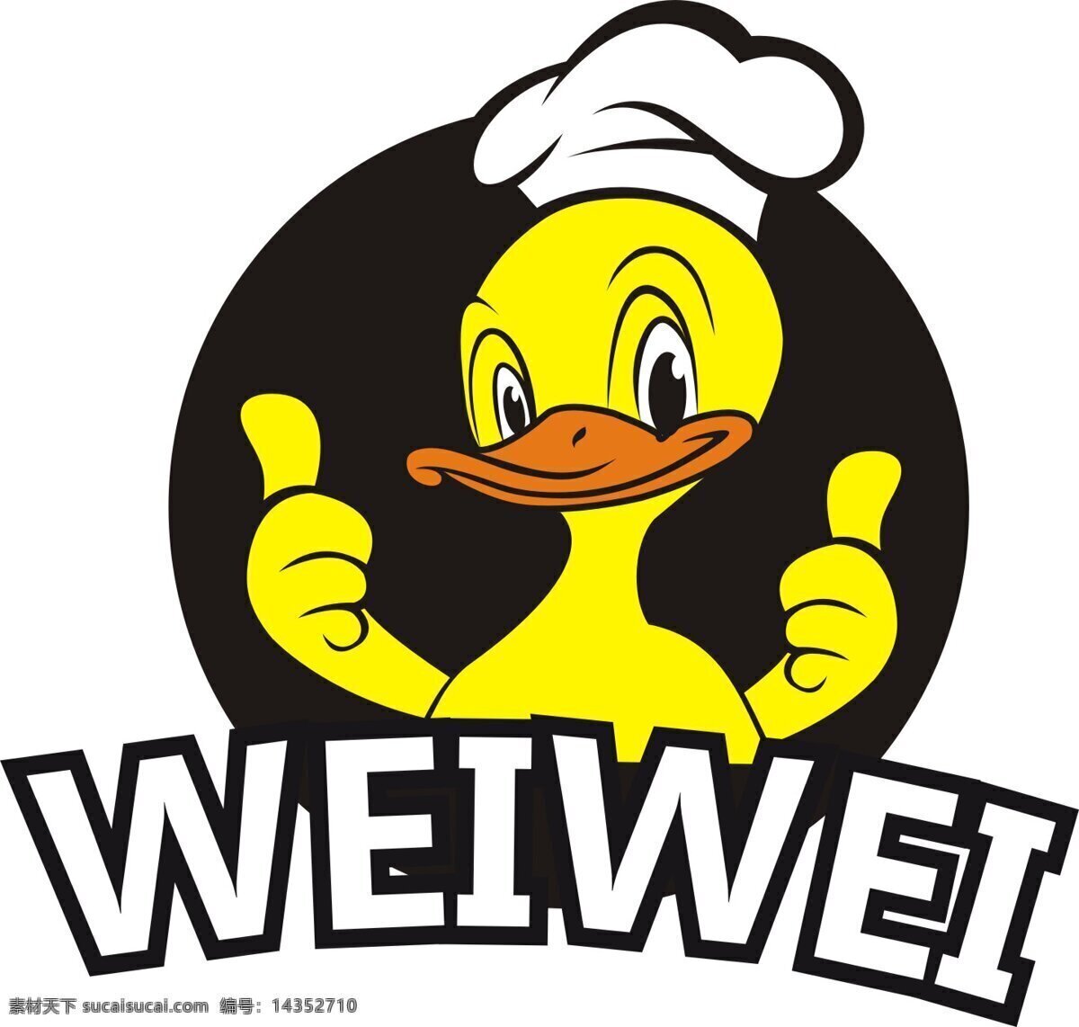 鸭 脑壳 定稿 logo 鸭子 矢量图 餐饮 厨师 标识