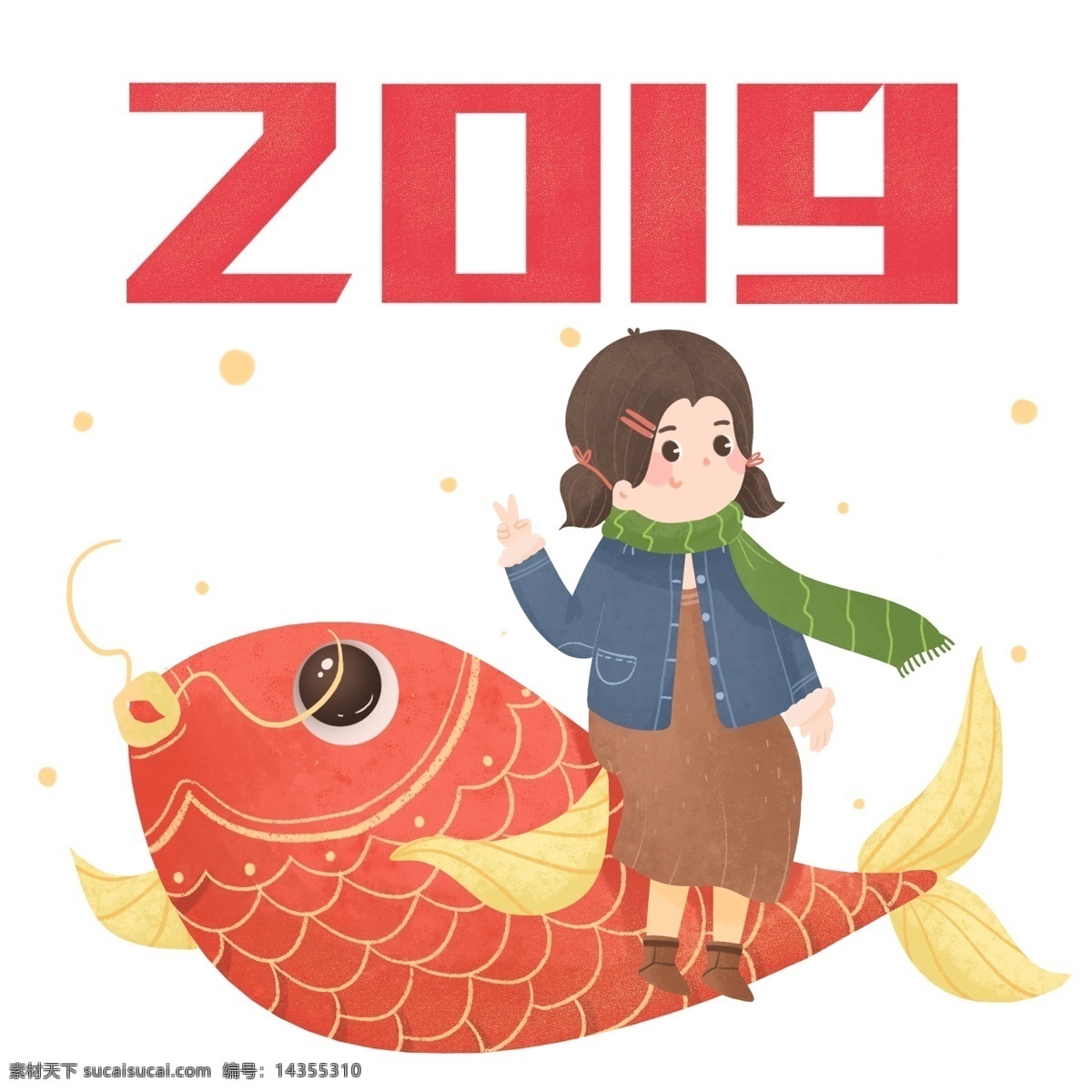 卡通 可爱 元旦 新年 2019 年 插画 红色 喜庆 温馨 2019年 跨年 鲤鱼 金鱼 锦鲤 女孩 庆祝 温暖